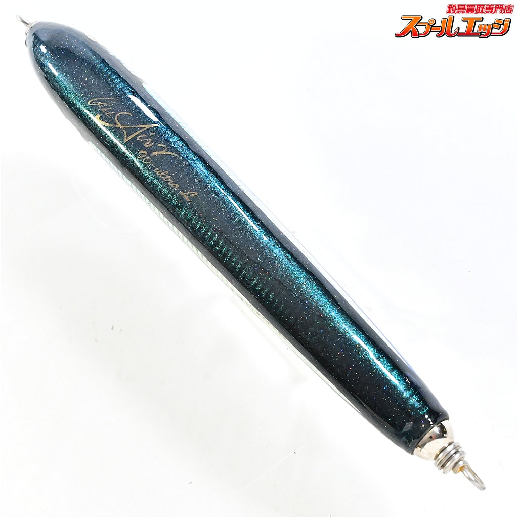 【カーペンター】 KLL ガンマ90-ウルトラL エアーガンマ Carpenter γ Air Ganma ultraL 海水用ルアー K_060