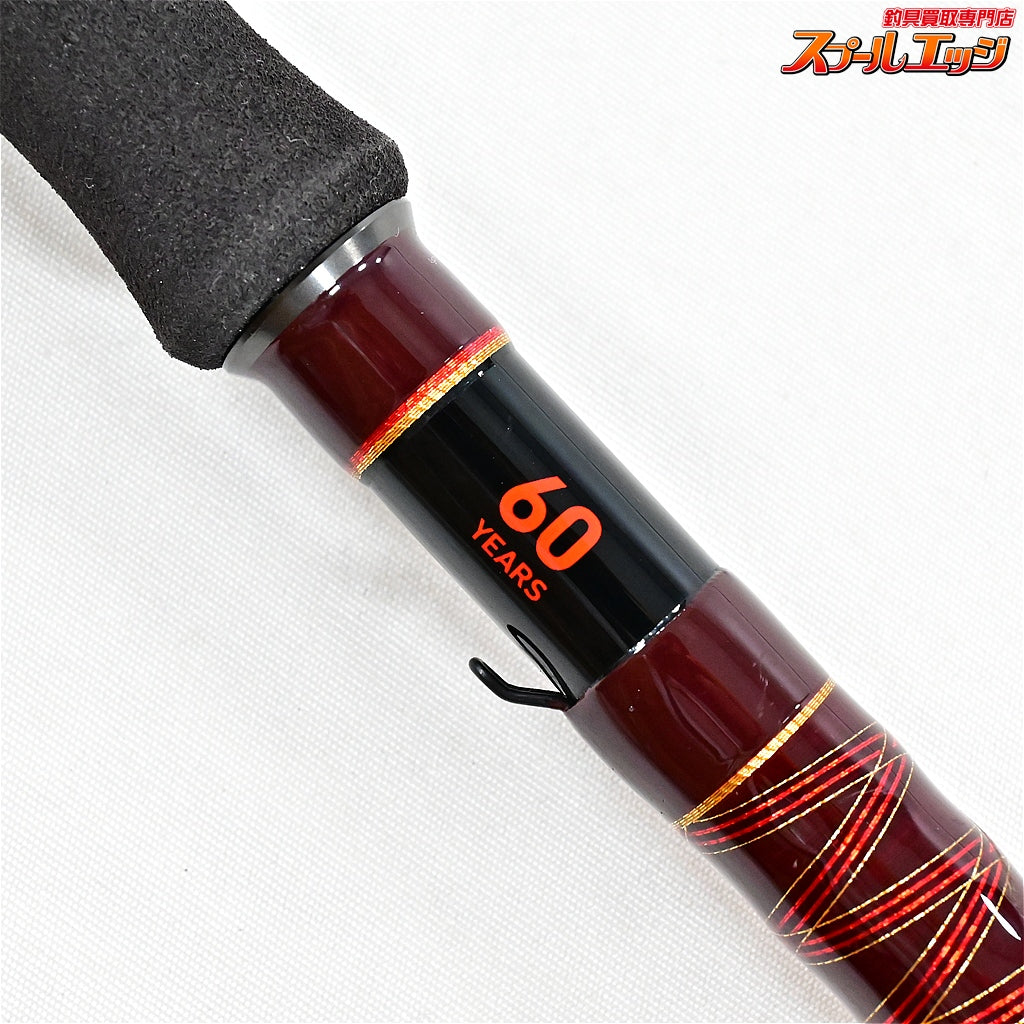 【ダイワ】 18ハートランド HL 802MHFB-SV AGS 60thエディション 震斬 琵琶湖スペック DAIWA HEARTLAND Shin-zan BIWAKO SPEC ブラックバス K_169