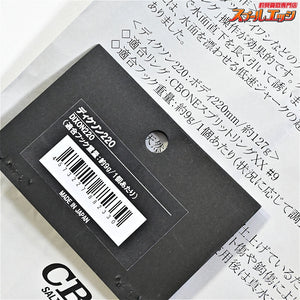 【CBONE】 シービーワン ディクソン 220 ピンク CBONE DIXON 海水用ルアー K_060