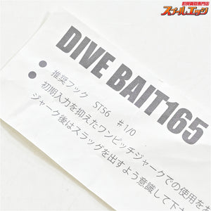 【ローカルスタンダード】 ダイブベイト 165 パープル LOCAL-STANDARD DIVE BAIT 海水用ルアー K_060