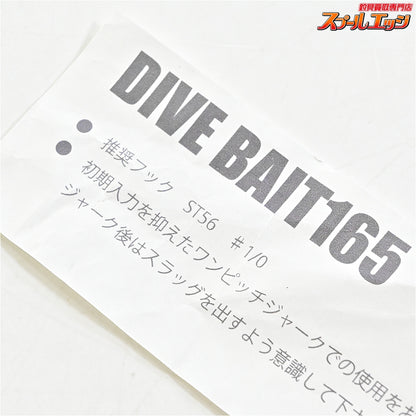 【ローカルスタンダード】 ダイブベイト 165 パープル LOCAL-STANDARD DIVE BAIT 海水用ルアー K_060
