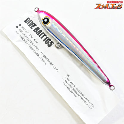 【ローカルスタンダード】 ダイブベイト 165 ピンク LOCAL-STANDARD DIVE BAIT 海水用ルアー K_060