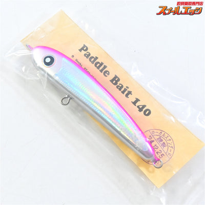 【ローカルスタンダード】 パドルベイト 140 ピンク 2024年12月検品分 未開封 Local Standard Paddle Bait 海水用ルアー K_060