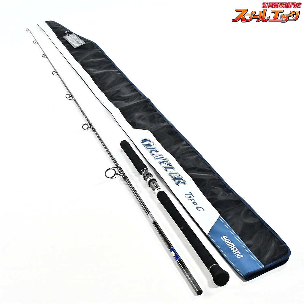 【シマノ】 19グラップラー タイプC S80M SHIMANO GRAPPLER TYPE-C シイラ カツオ ワラサ K_228