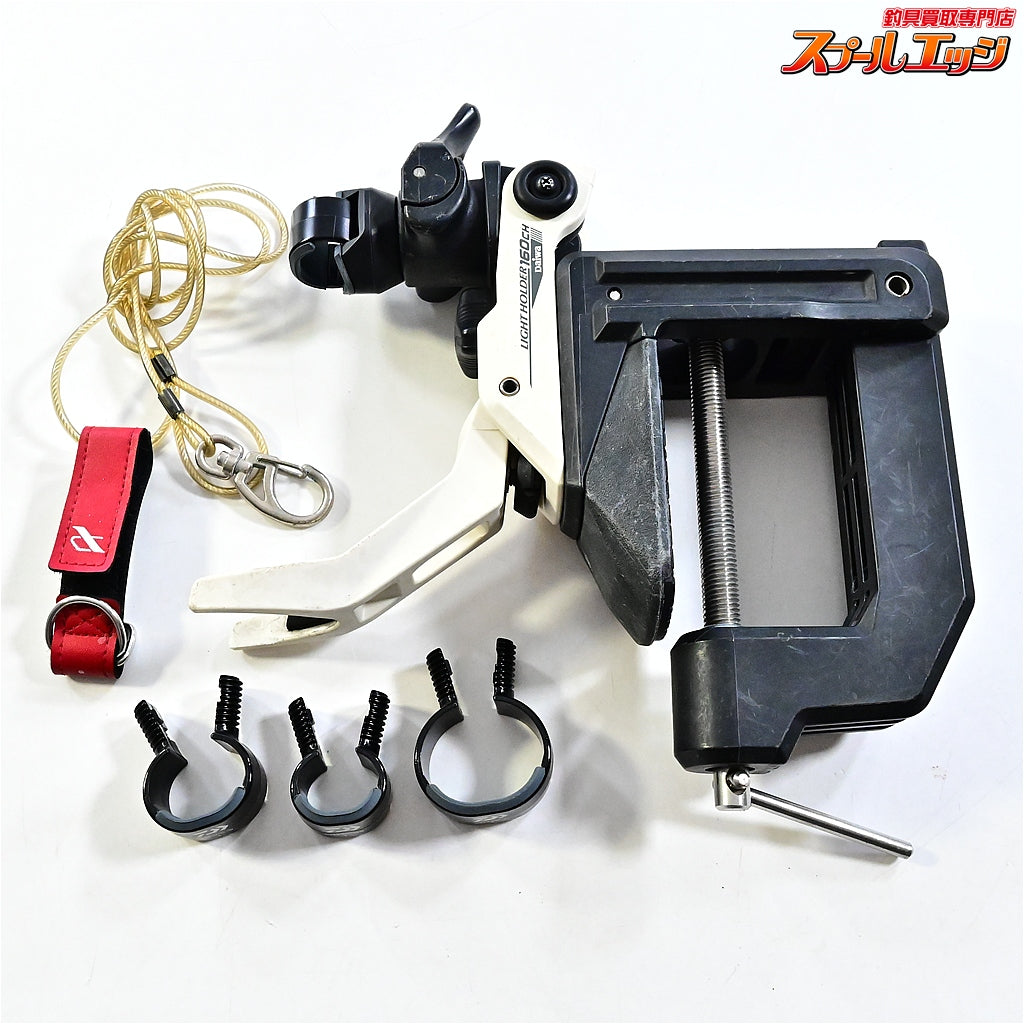 【ダイワ】 ライトホルダー 160CH ホワイト 尻手リング付 ロッドキーパー ロッドクランプ 竿受 DAIWA LIGHT-HOLDER K_060