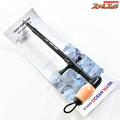 【スタジオオーシャンマークxアピア】 フックリムーバー HR165S シーバス 限定モデル STUDIO-OCEAN-MARKxAPIA HOOK REMOVER SEABASS K_060