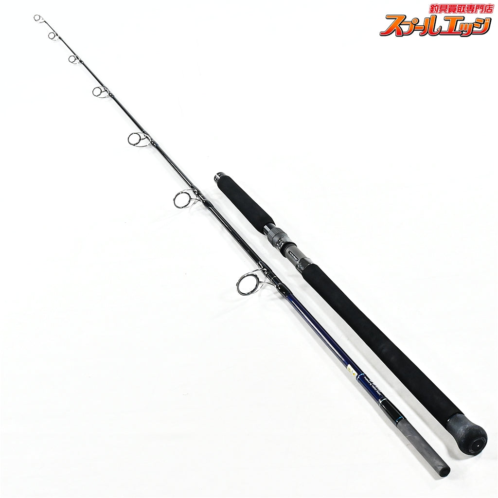 【ヤマガブランクス】 25ブルースナイパー 81/8 FLXモード YAMAGA Blanks BlueSniper キハダマグロ クロマグロ GT K_221