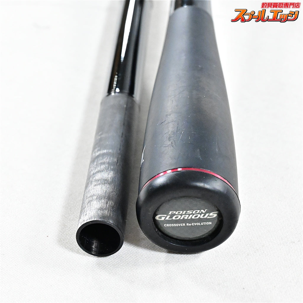 【シマノxジャッカル】 16ポイズン グロリアス 174MH SHIMANOxJACKALL POISON GLORIOUS ブラックバスバス K_235