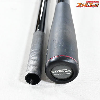 【シマノxジャッカル】 16ポイズン グロリアス 174MH SHIMANOxJACKALL POISON GLORIOUS ブラックバスバス K_235