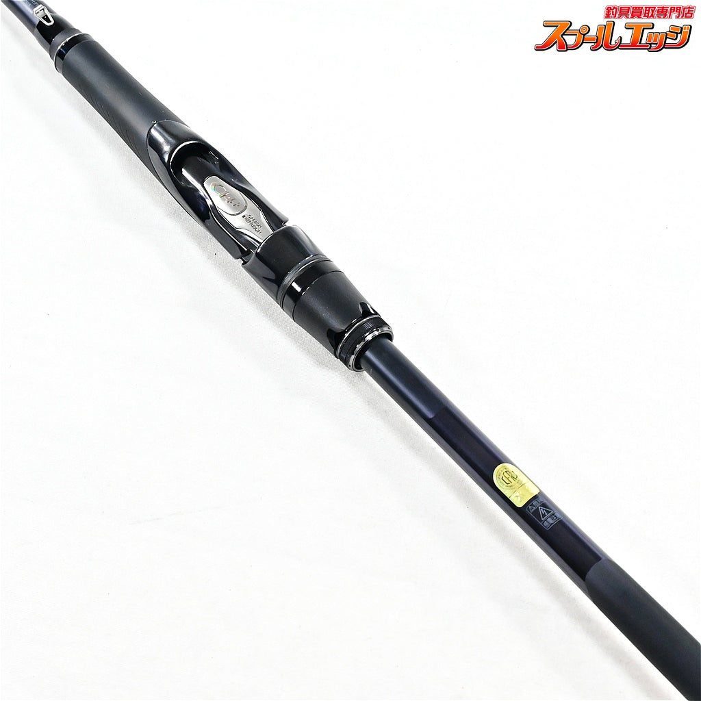 【シマノ】 22エクスセンス∞ インフィニティ S96M SHIMANO EXSENCE INFINITY シーバス K_192