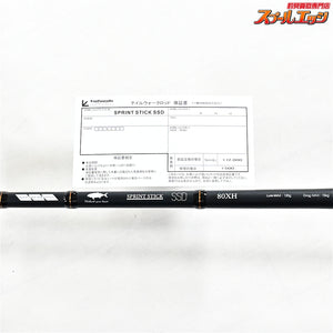 【テイルウォーク】 スプリントスティック SSD 80XH tailwalk SPRINT STICK キハダマグロ ヒラマサ カツオ K_216