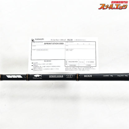 【テイルウォーク】 スプリントスティック SSD 80XH tailwalk SPRINT STICK キハダマグロ ヒラマサ カツオ K_216