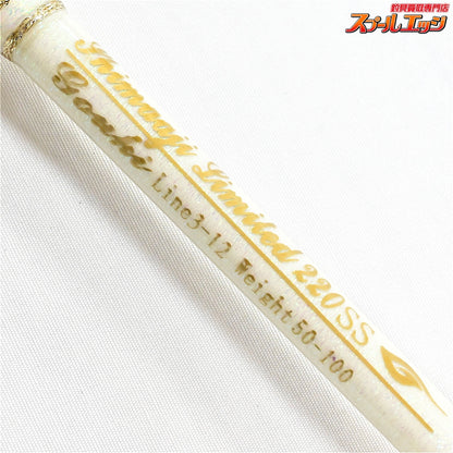 【剛樹】 シマアジ リミテッド 220SS 50-100 GOUKI Shimaaji Limited シマアジ イサキ マダイ K_264