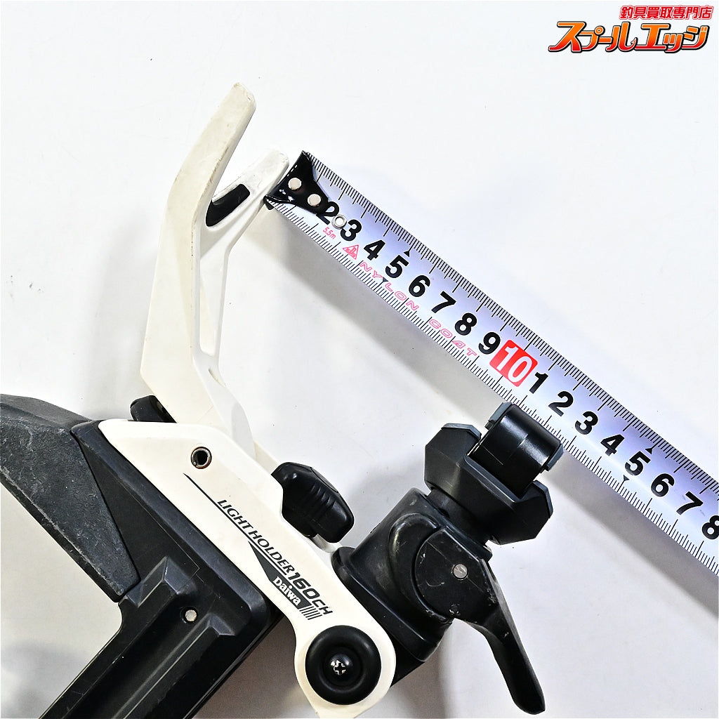 【ダイワ】 ライトホルダー 160CH ホワイト 尻手リング付 ロッドキーパー ロッドクランプ 竿受 DAIWA LIGHT-HOLDER K_060