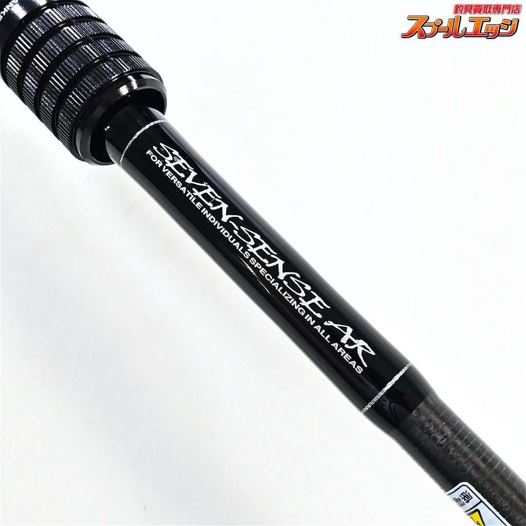 【Gクラフト】 セブンセンス MPB-656-AR モンスタープラッガー G-CRAFT SEVEN SENSE MONSTER PLUGGER シーバス K_239