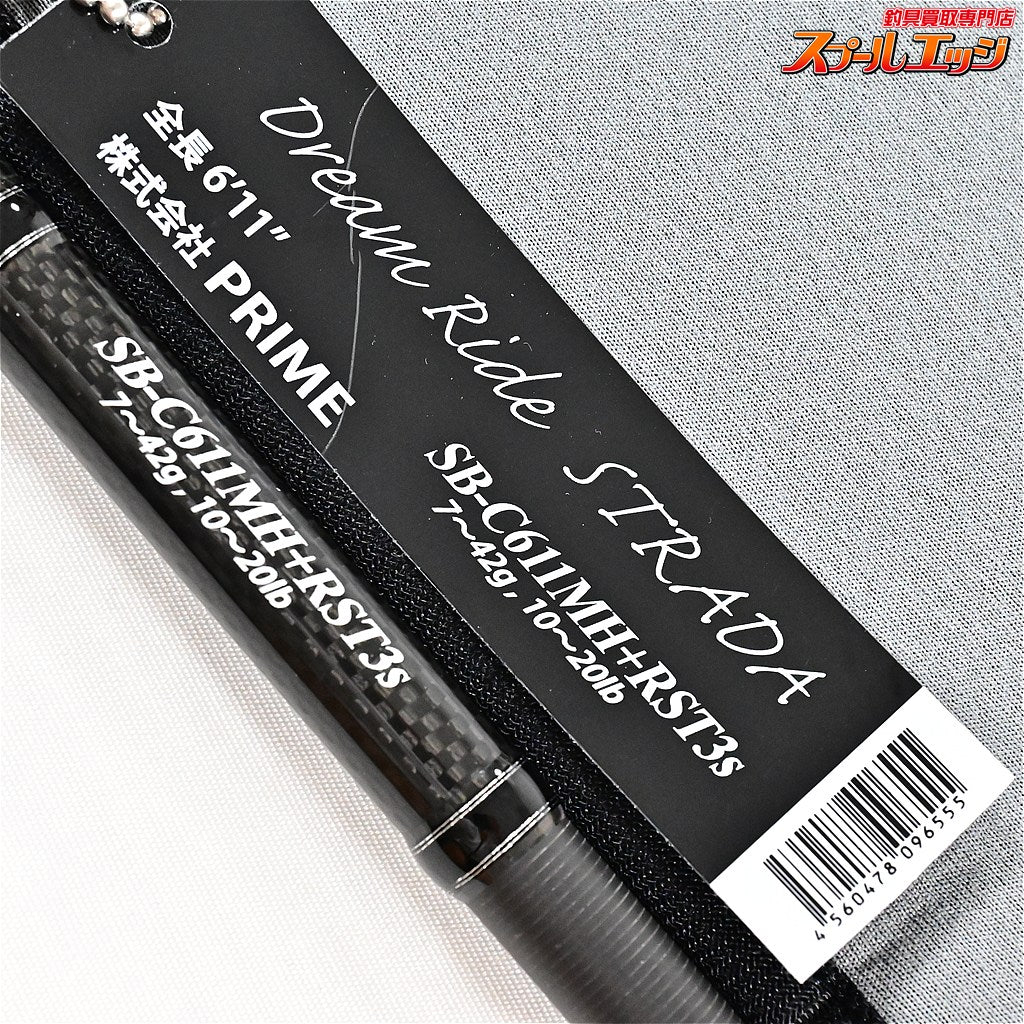 【キラーヒートxデジーノ】 ストラーダ ブラック SB-C611MH+RST3S KILLER-HEATxDESIGNO STRADA ブラックバス K_225