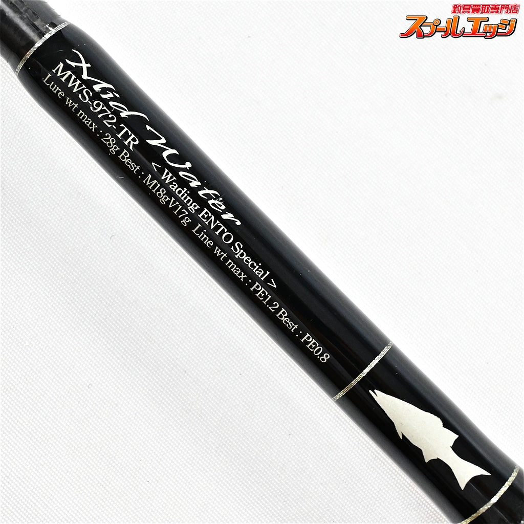 【Gクラフト】 セブンセンス TR ミッドウォーター MWS-972-TR ウェーディング遠投スペシャル G-CRAFT SEVEN SENSE MID WATER シーバス K_191