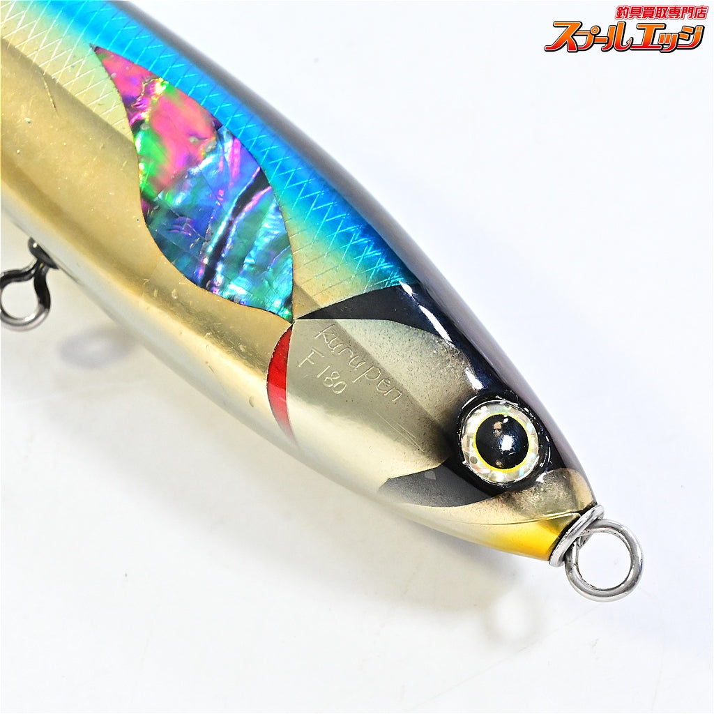 【車谷ルアー】 クルペン F180 ブルー アバロン シェル貼り アワビ貼り 2018年製造 KurumataniLure Krupen 海水用ルアー K_060