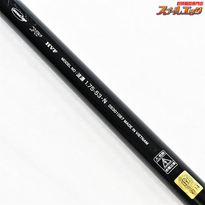 【ダイワ】 21波濤 ハトウ 1.75-53・N 1.75号5.3m DAIWA HATOU グレ メジナ クロダイ K_168