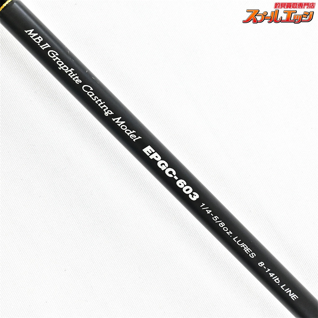 【パームス】 エッジ プライド EPGC-603 PALMS EDGE PRIDE ブラックバス K_226