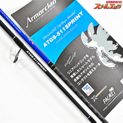【パームス】 アーマークラッド TR ATGS-511 スプリント PALMS Armorclad SPRINT アオリイカ K_140