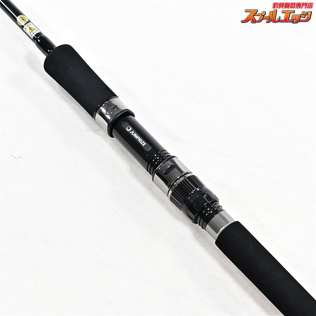 【ジャンプライズ】 オールウェイク 86 フィネス JUMPRIZE ALLWAKE FINESSE ヒラスズキ ヒラマサ ブリ K_175