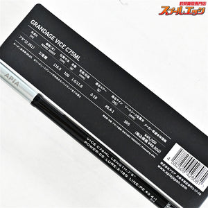 【アピア】 グランデージ ヴァイス C75ML APIA GRANDAGE VICE C75ML クロダイ K_162