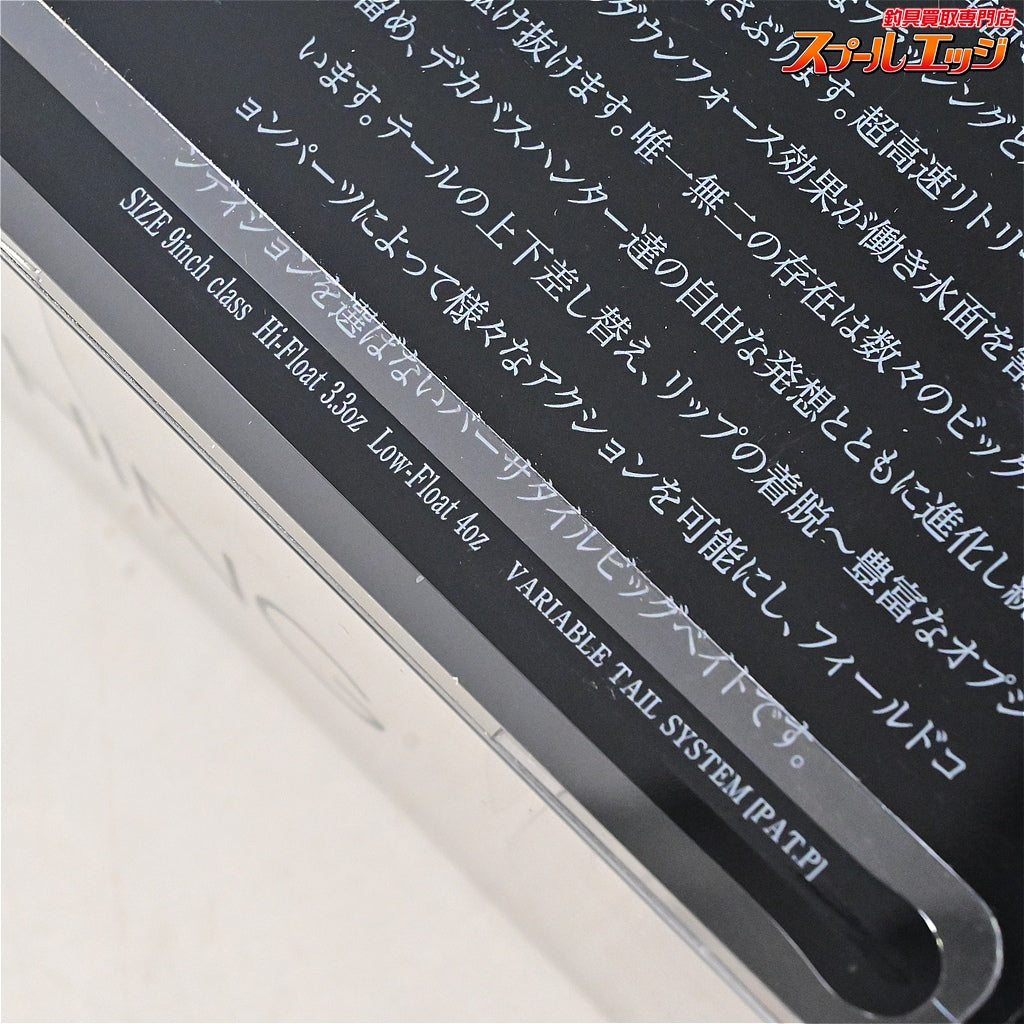 【DRTxヴィレッジドア】 クラッシュ9 Low 東京ゴールド DRT VILLAGEDOOR KLASH9 K9 TOKYO GOLD 淡水用ルアー K_060