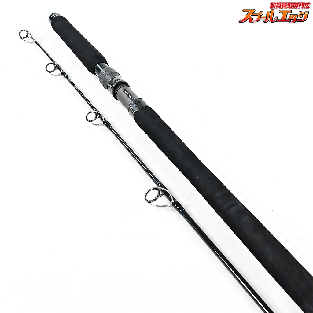【ヤマガブランクス】 25ブルースナイパー 81/8 FLXモード YAMAGA Blanks BlueSniper キハダマグロ クロマグロ GT K_221