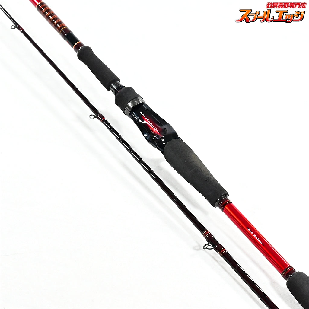 【ダイワ】 18ハートランド HL 802MHFB-SV AGS 60thエディション 震斬 琵琶湖スペック DAIWA HEARTLAND Shin-zan BIWAKO SPEC ブラックバス K_169