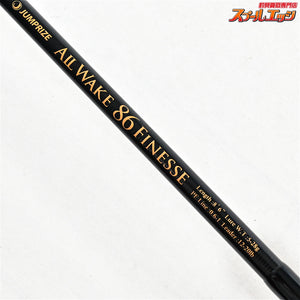 【ジャンプライズ】 オールウェイク 86 フィネス JUMPRIZE ALLWAKE FINESSE ヒラスズキ ヒラマサ ブリ K_175