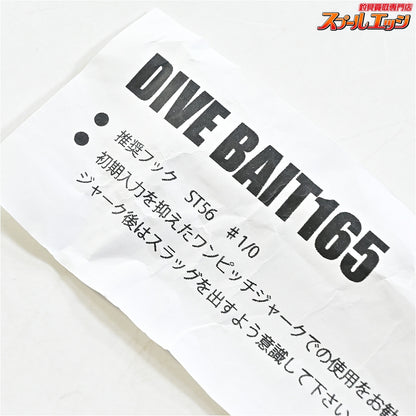 【ローカルスタンダード】 ダイブベイト 165 ピンク LOCAL-STANDARD DIVE BAIT 海水用ルアー K_060