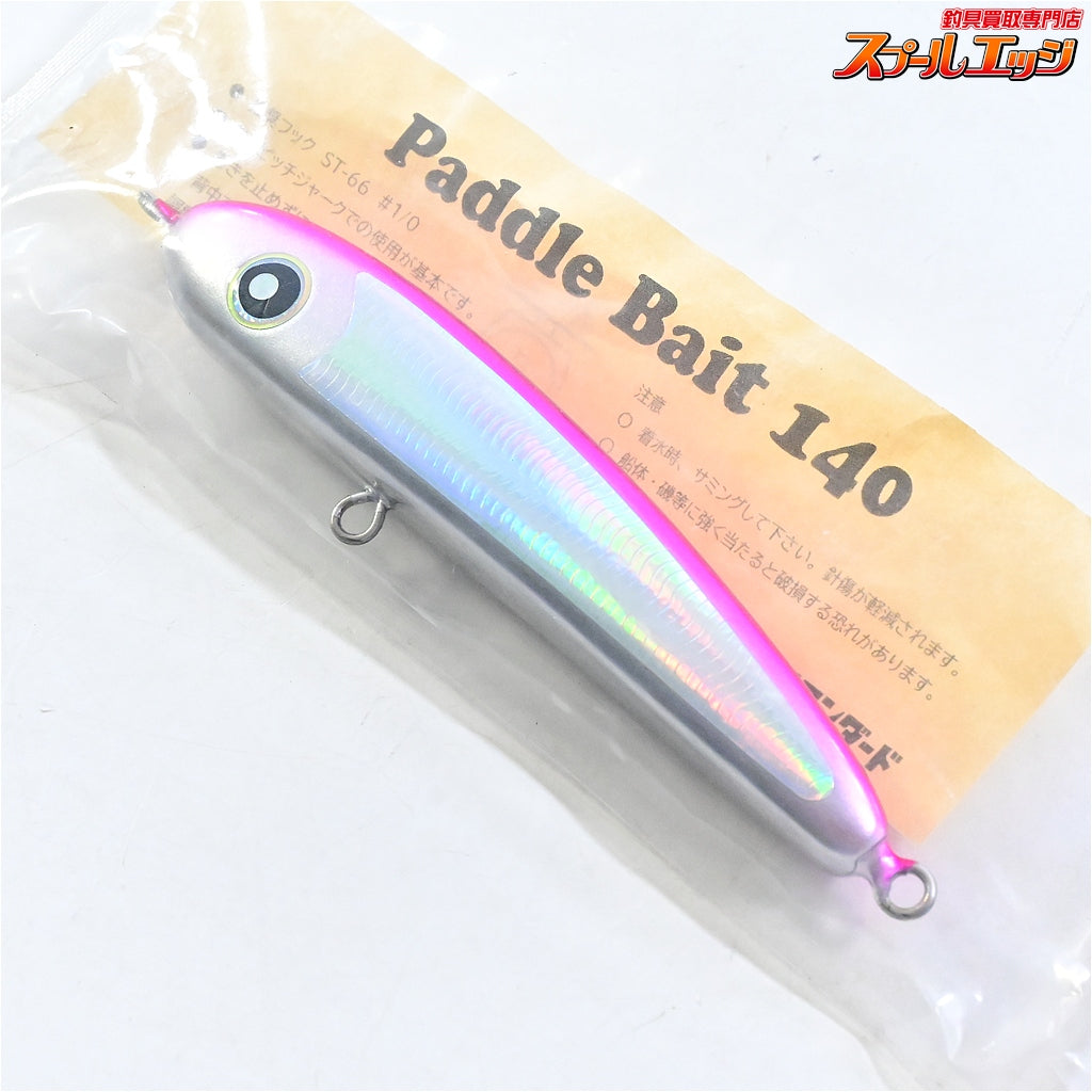 【ローカルスタンダード】 パドルベイト 140 ピンク 未開封 Local Standard Paddle Bait 海水用ルアー K_060