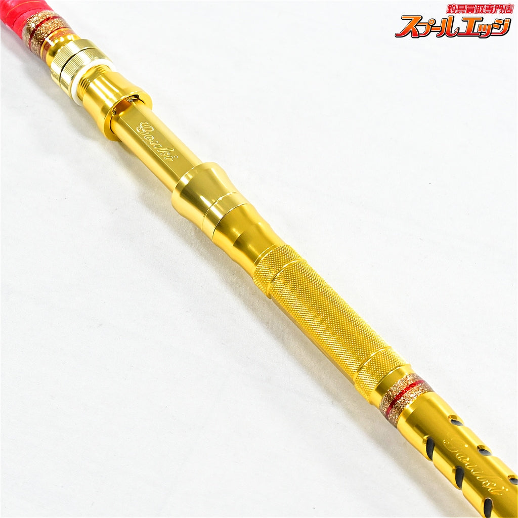 【剛樹】 マジックバイト RR17 赤赤マジョーラ スレッドゴールド GOUKI MAGIC-BITE ヒラマサ カンパチ カツオ  K_212