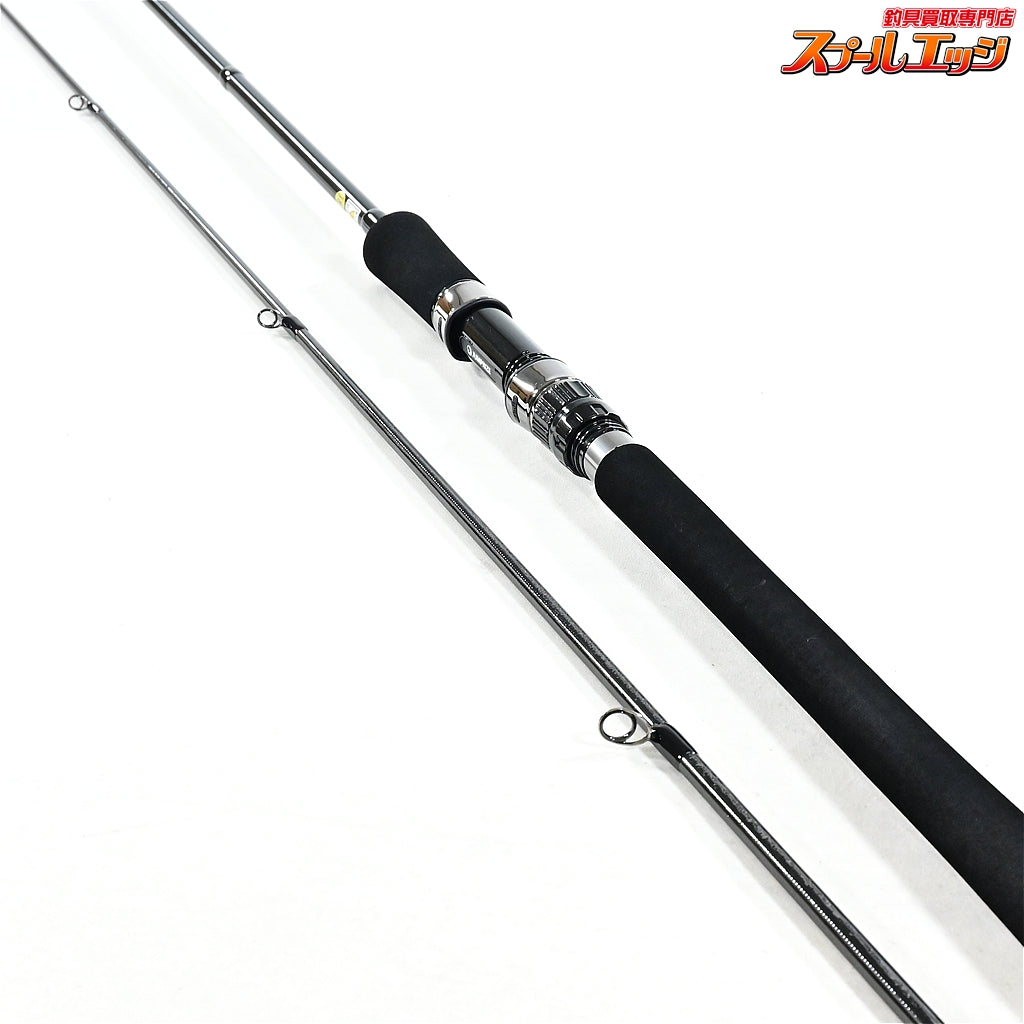 【ジャンプライズ】 オールウェイク 86 フィネス JUMPRIZE ALLWAKE FINESSE ヒラスズキ ヒラマサ ブリ K_175