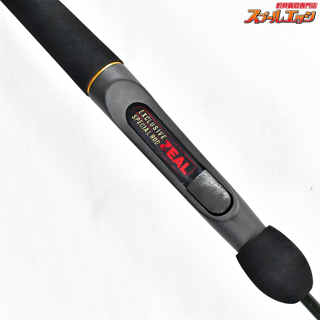 【ズイール】 プッシュウォーター チマチマアライくん PW-50SUL ZEAL Push water CHIMACHIMA ARAI-KUN ブラックバス K_200
