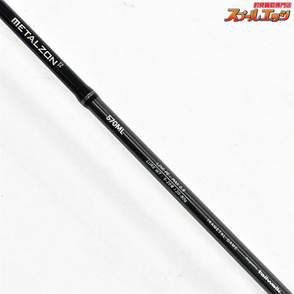 【テイルウォーク】 メタルゾンTZ S70ML tailwalk METALZON ケンサキイカ ヤリイカ スルメイカ K_152