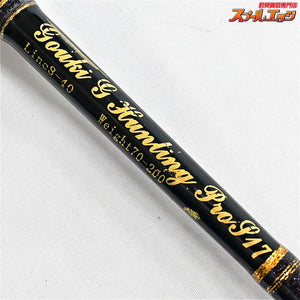 【剛樹】 Gハンティング プロ S17 GOUKI G-HUNTING PRO カンパチ モロコ クエ K_215
