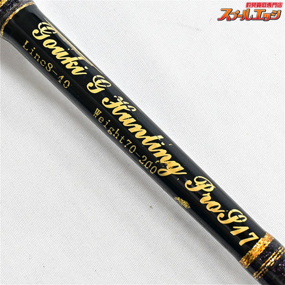 【剛樹】 Gハンティング プロ S17 GOUKI G-HUNTING PRO カンパチ モロコ クエ K_215