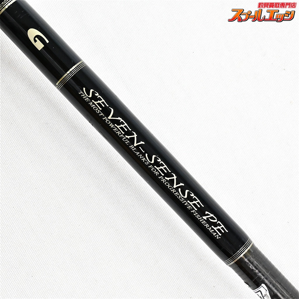 【Gクラフト】 セブンセンス PE ミッドウォーター MWS-972-PE シーバス K_192