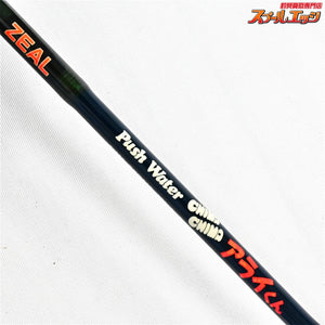 【ズイール】 プッシュウォーター チマチマアライくん PW-50SUL ZEAL Push water CHIMACHIMA ARAI-KUN ブラックバス K_200