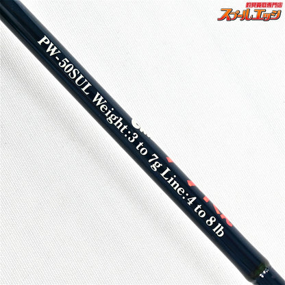 【ズイール】 プッシュウォーター チマチマアライくん PW-50SUL ZEAL Push water CHIMACHIMA ARAI-KUN ブラックバス K_200