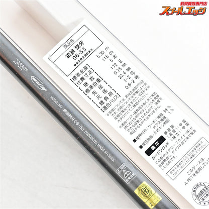 【ダイワ】 21銀狼 鋭牙 06-53 DAIWA GINROU EIGA クロダイ メジナ K_150