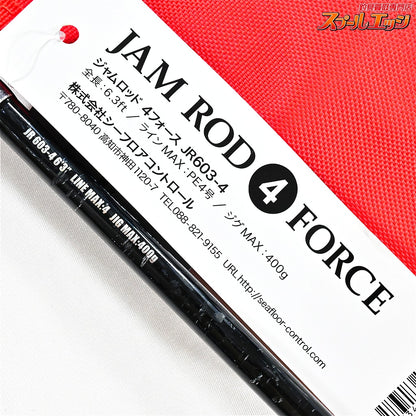 【シーフロアコントロール】 ジャムロッド 4フォース JR-603-4 SEAFLOORCONTROL JAM-ROD IV アカムツ クロムツ カンパチ K_234
