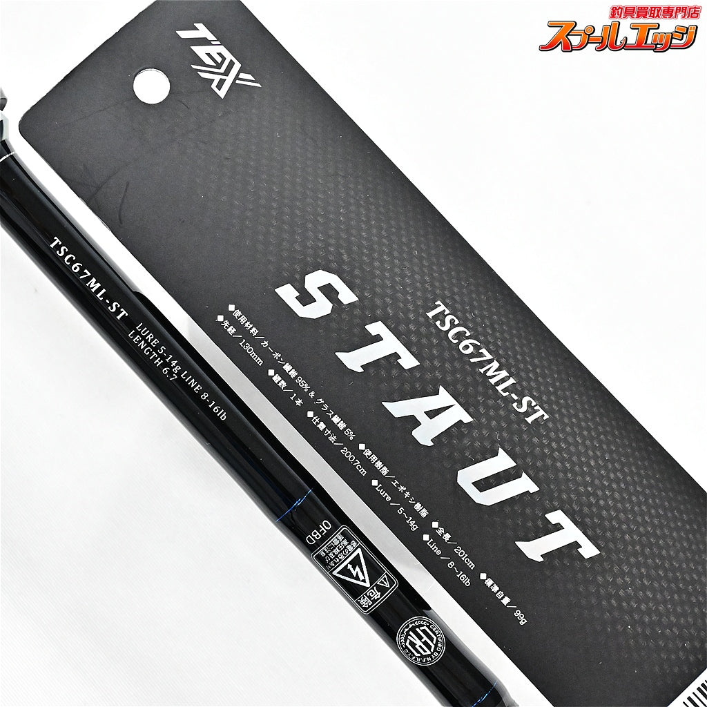 【テックス】 スタウト TSC67M-ST ライトフリップコンセプト TEX STAUT ブラックバス K_245