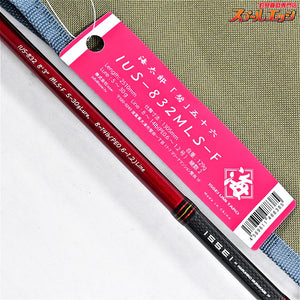 【一誠】 海太郎 碧 五十六 イソロク IUS-832MLS-F issei UMITARO AOI ISOROKU キジハタ カサゴ アイナメ K_174