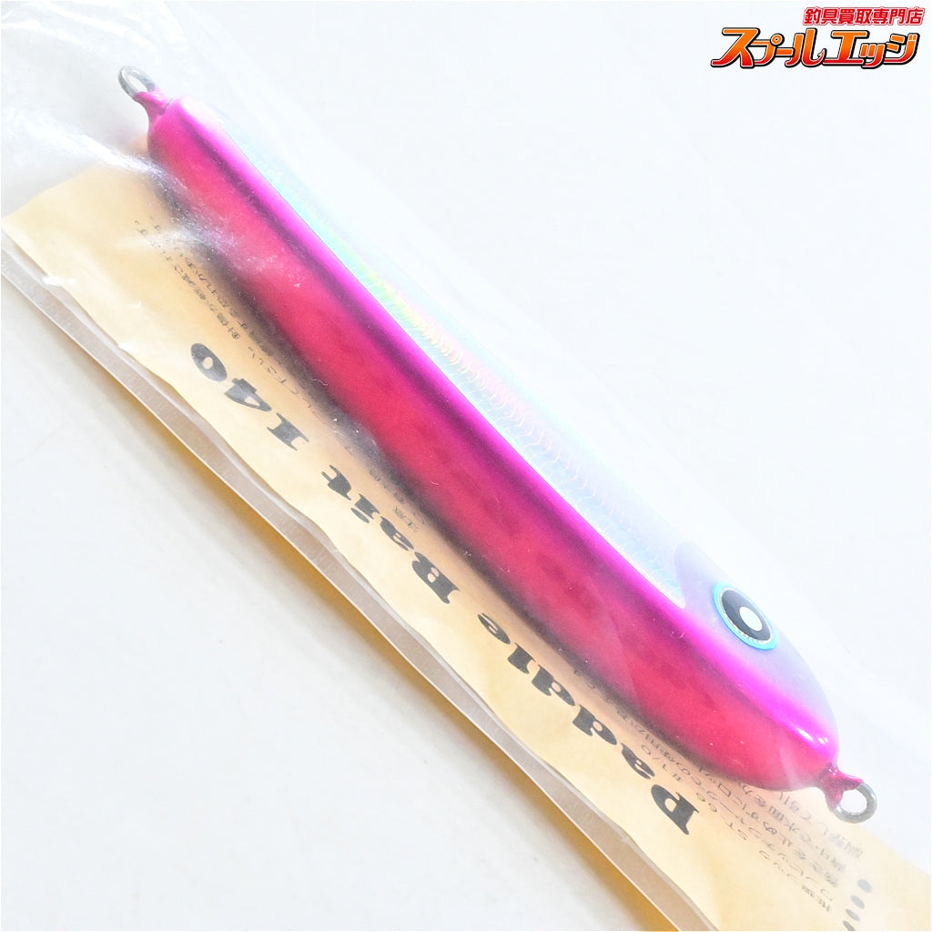 【ローカルスタンダード】 パドルベイト 140 ピンク 未開封 Local Standard Paddle Bait 海水用ルアー K_060