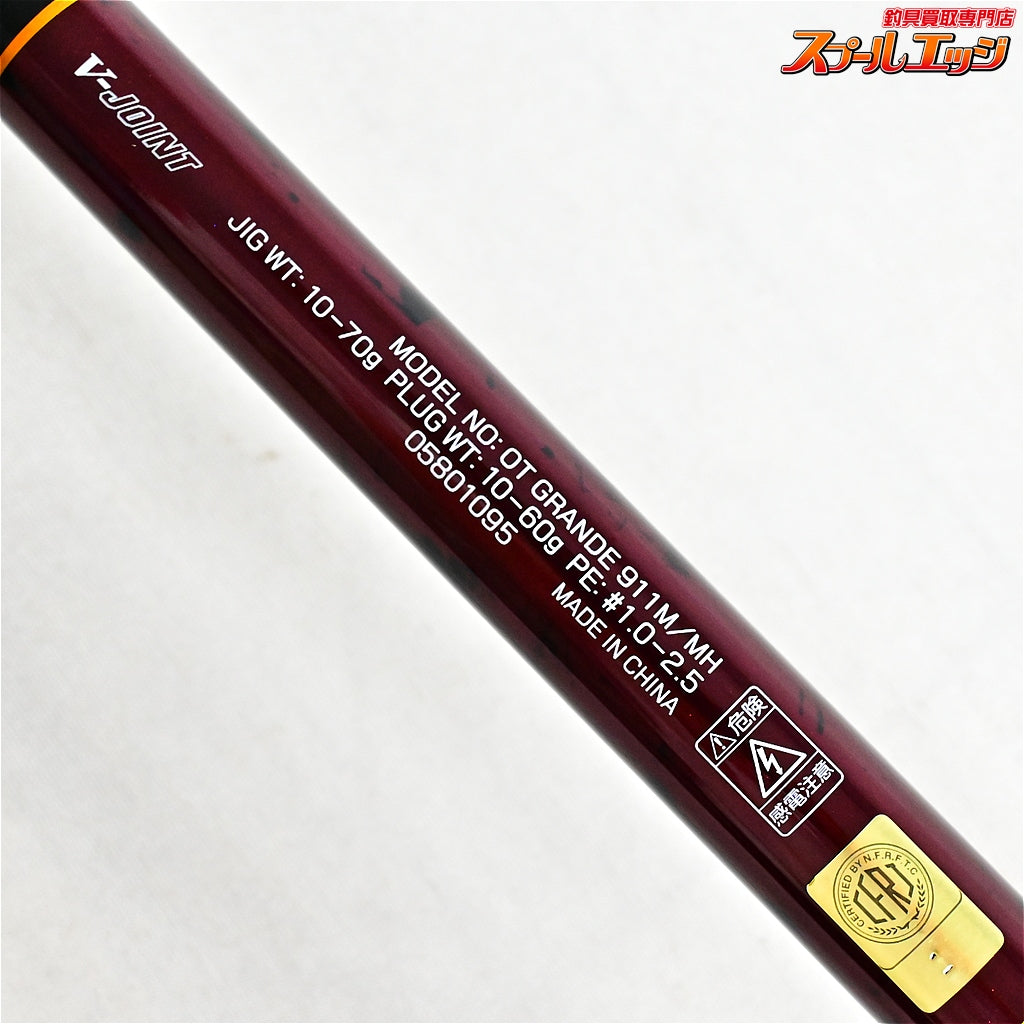 【ダイワ】 22オーバーゼア グランデ 911M/MH DAIWA OVER THERE Grande ヒラメ マゴチ ブリ K_197