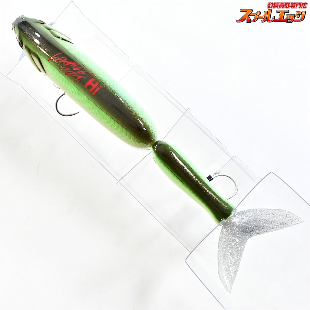 【DRTxブンブン】 タイニークラッシュ Hi グリーンシャッド 限定カラー DRTxBUNBUN TiNY KLASH GREEN SHAD 淡水用ルアー バス シーバス K_060