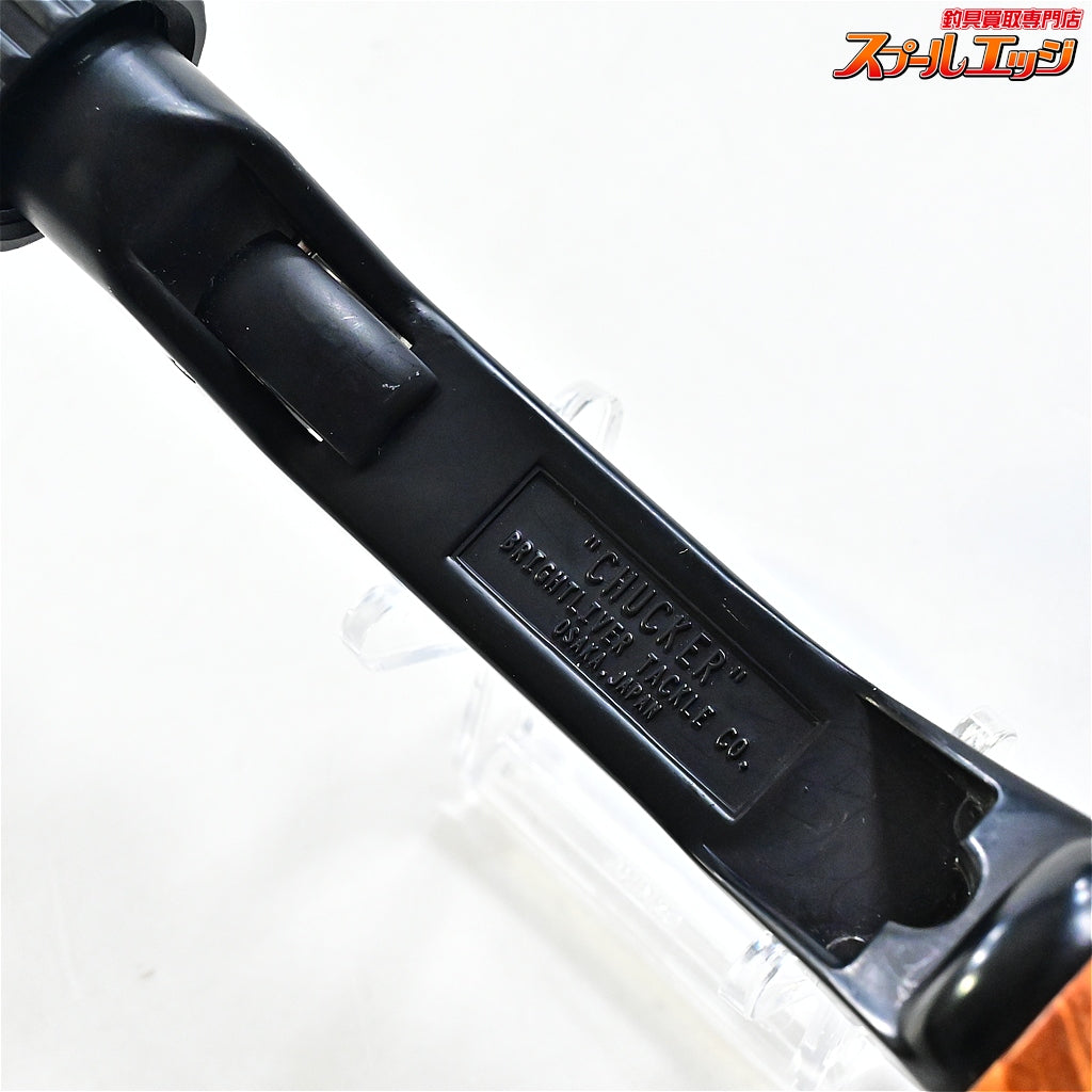 【ブライトリバー】 チャッカーグリップ ウッド ストレートシングルハンドル BRIGHT-LIVER CHUCKER バス ベイトロッド トップ K_060